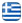 ΠΑΠΑΙΑΚΩΒΟΥ Μ. & Φ. Ο.Ε - ERGONDRILL - ΓΕΩΤΡΗΣΕΙΣ ΝΕΡΟΥ & ΓΕΩΘΕΡΜΙΑΣ - ΓΕΩΤΡΗΤΙΚΑ ΜΗΧΑΝΗΜΑΤΑ - ΦΩΤΟΒΟΛΤΑΪΚΑ ΜΕΓΑΡΑ ΑΤΤΙΚΗ - Ελληνικά